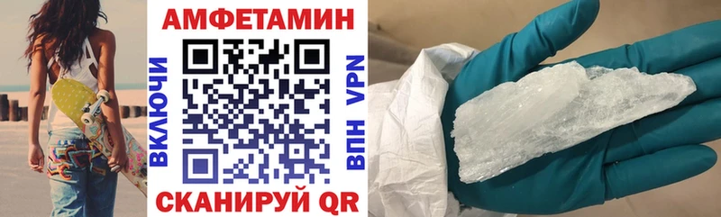 Амфетамин VHQ Слюдянка