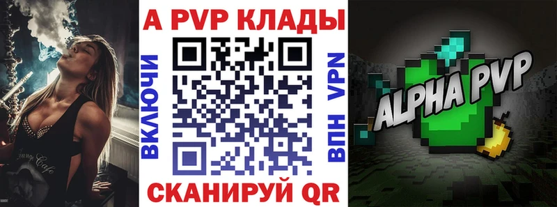 Alpha-PVP VHQ  Слюдянка 