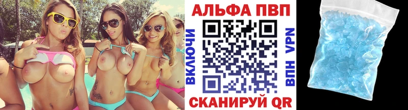 A PVP СК Слюдянка
