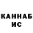Кетамин VHQ Alexandr Metro