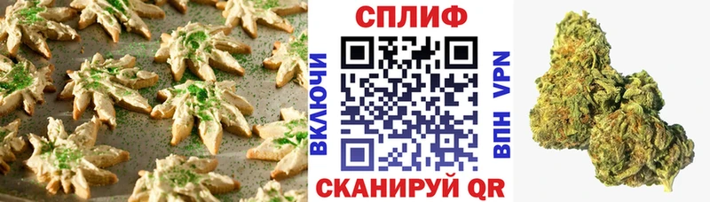 Печенье с ТГК марихуана  Слюдянка 