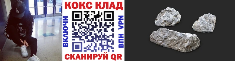 ОМГ ОМГ зеркало  хочу   Слюдянка  Cocaine Перу 