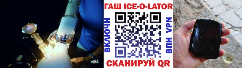 MEGA ссылка  где купить наркоту  Слюдянка  ГАШ гашик 