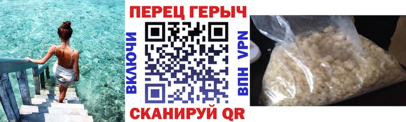 купить наркотики сайты  МЕГА зеркало  Героин Heroin  Слюдянка 