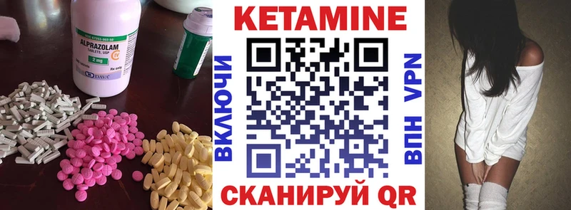 Кетамин VHQ  Слюдянка 