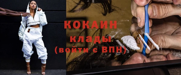 spice Армянск
