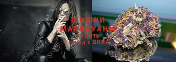 spice Армянск