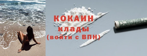 spice Армянск