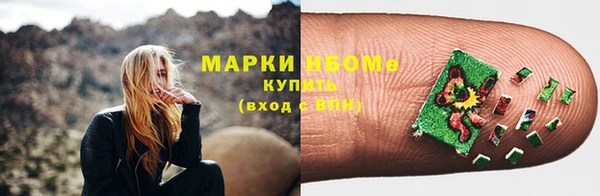 скорость mdpv Аркадак