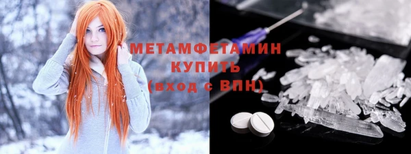 скорость mdpv Аркадак