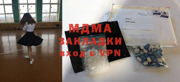 скорость mdpv Аркадак