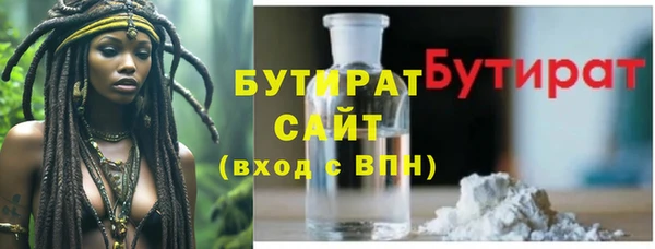 скорость mdpv Аркадак