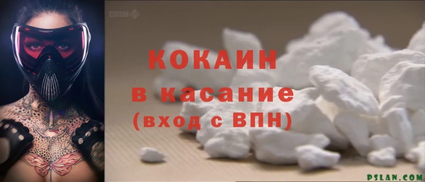 скорость mdpv Аркадак