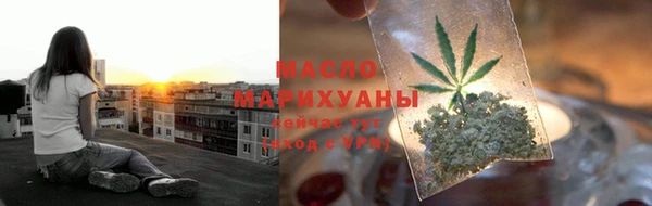 MDMA Арсеньев