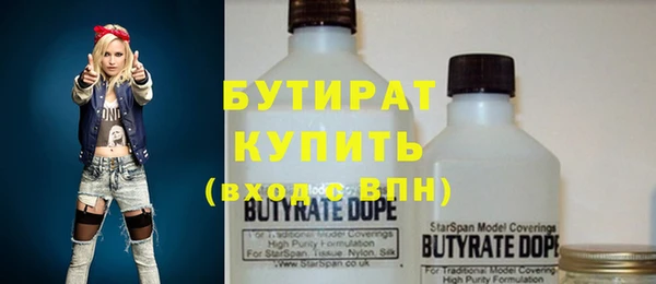 spice Армянск