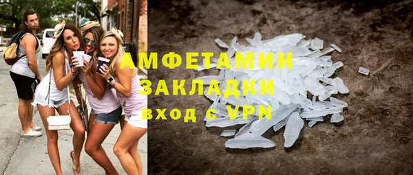 MDMA Арсеньев