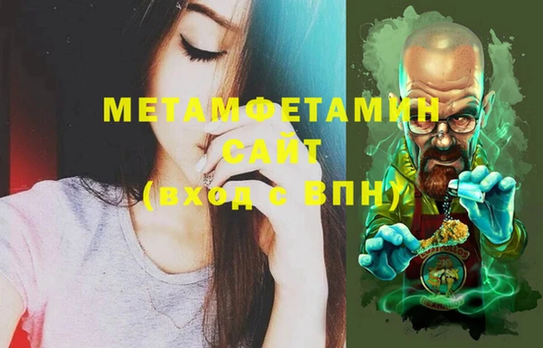 MDMA Арсеньев