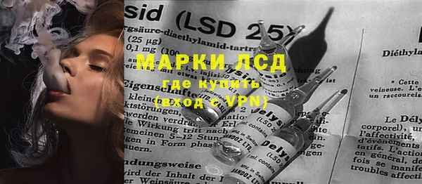 MDMA Арсеньев