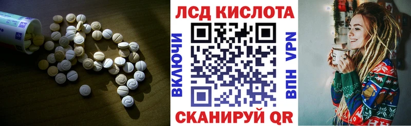 Лсд 25 экстази ecstasy  наркошоп  Слюдянка 