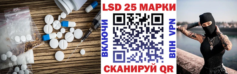 Лсд 25 экстази ecstasy Слюдянка