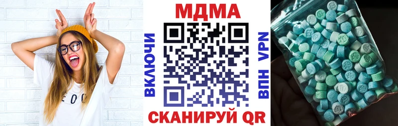 МДМА VHQ  магазин продажи наркотиков  MEGA зеркало  Слюдянка 