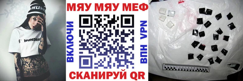 Меф кристаллы  darknet наркотические препараты  Слюдянка 