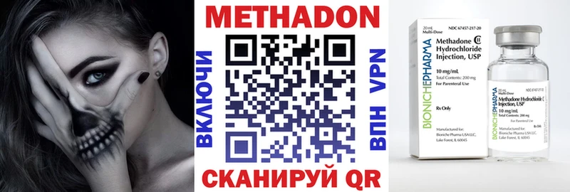МЕТАДОН белоснежный  хочу   Слюдянка 