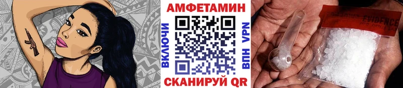 KRAKEN tor  где продают наркотики  Слюдянка  МЕТАМФЕТАМИН винт 