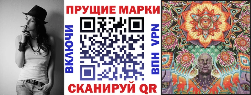 сколько стоит  Слюдянка  Марки 25I-NBOMe 1,5мг 
