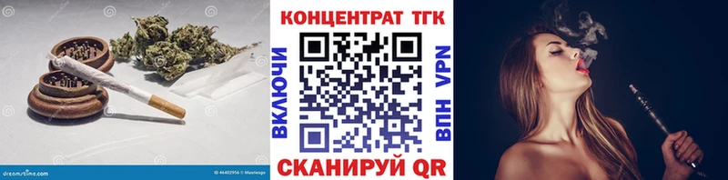 ТГК THC oil  хочу наркоту  Слюдянка 
