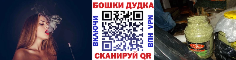 Шишки марихуана VHQ  закладки  Слюдянка 